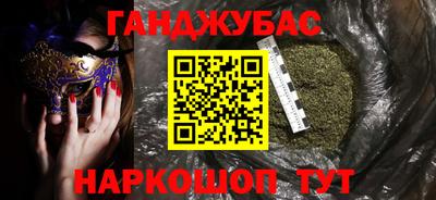 метадон Апшеронск