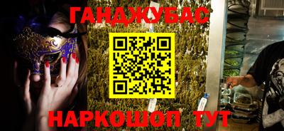 spice Апрелевка