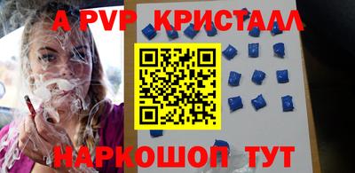 spice Апрелевка