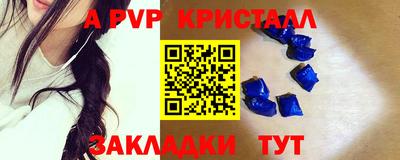 метадон Апшеронск