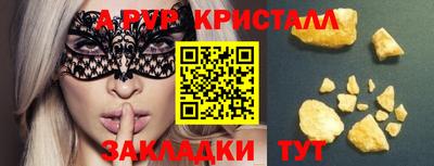 гашик Аргун