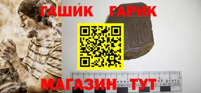 гашик Аргун