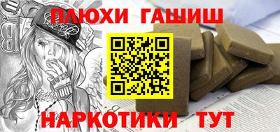 гашик Аргун