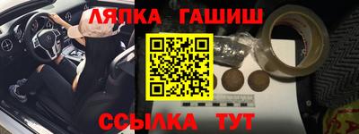 гашик Аргун