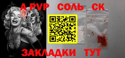 spice Апрелевка