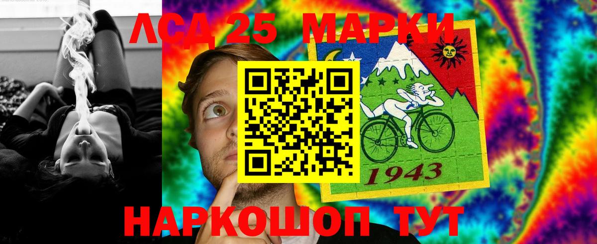 ЛСД экстази кислота  Белореченск  Лсд 25 экстази ecstasy 