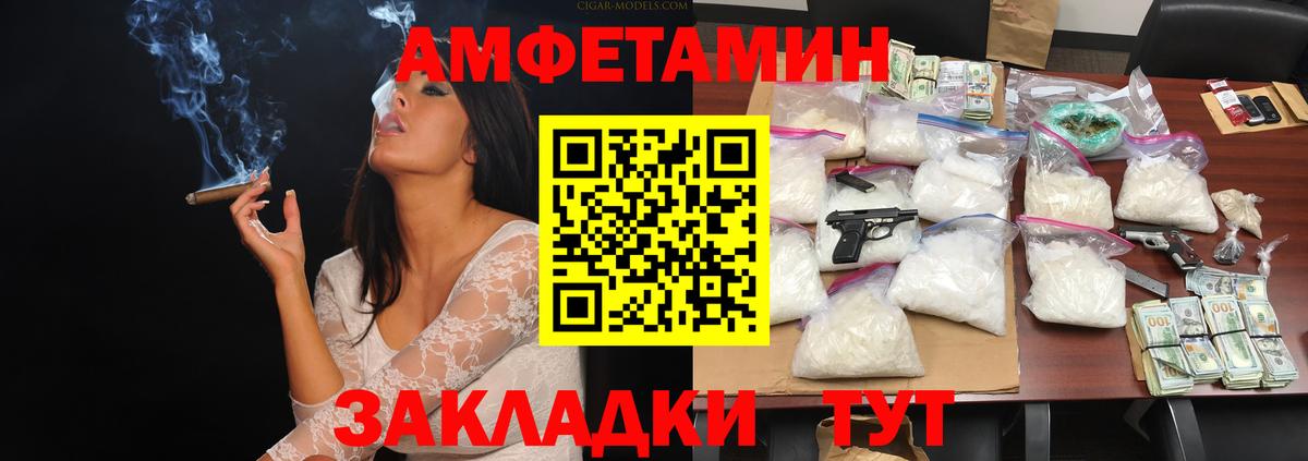 MDMA Белореченск