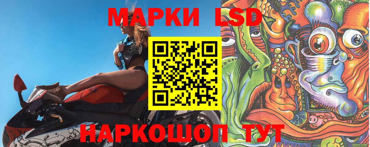 Марки N-bome 1,5мг  Вход с VPN  Белореченск 