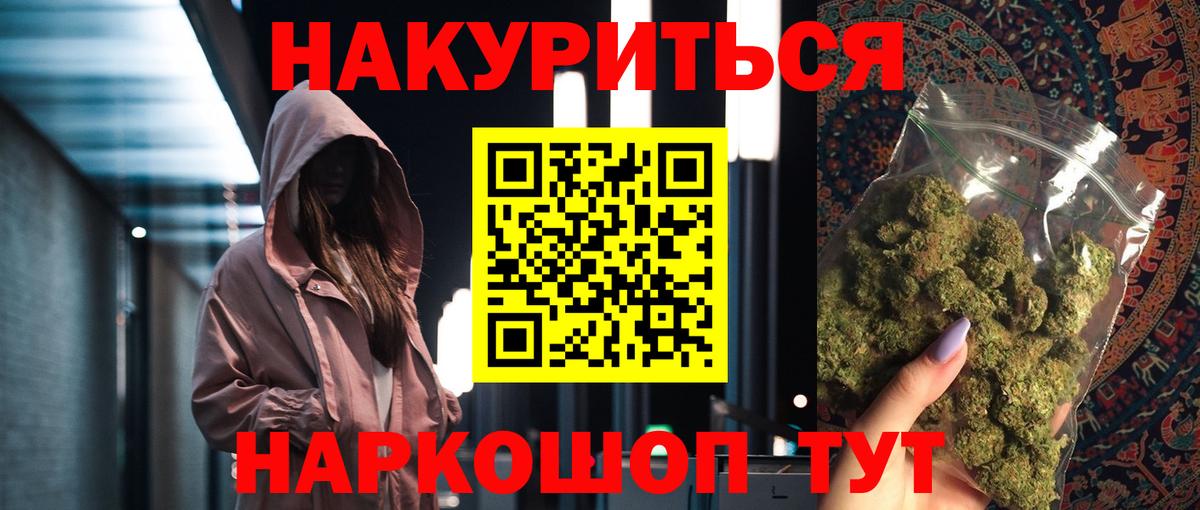 Конопля SATIVA & INDICA Белореченск