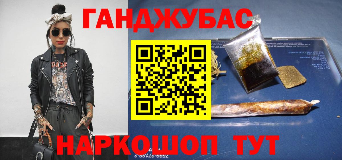 Марихуана SATIVA & INDICA  Канабис план  Марихуана Bruce Banner  Бошки Шишки LSD WEED  Белореченск 